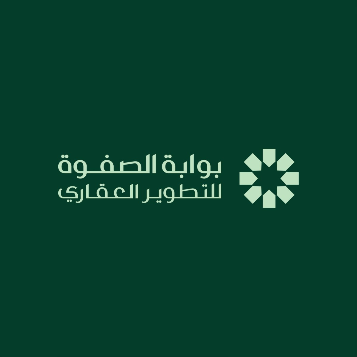 شركة بوابة الصفوة للتطوير العقاري